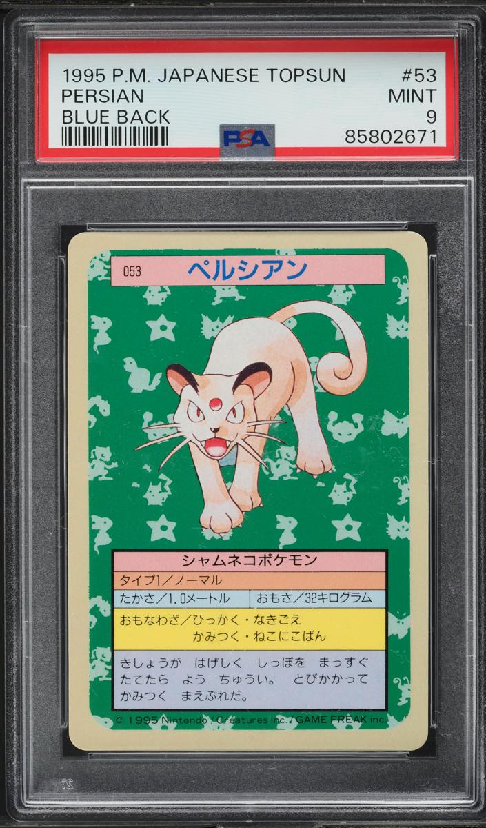Card Prices | Persian 1995 Pokemon Japanese Topsun Blue Back #53 Card Prices | Persian 1995 Pokemon Japanese Topsun Blue Back #53