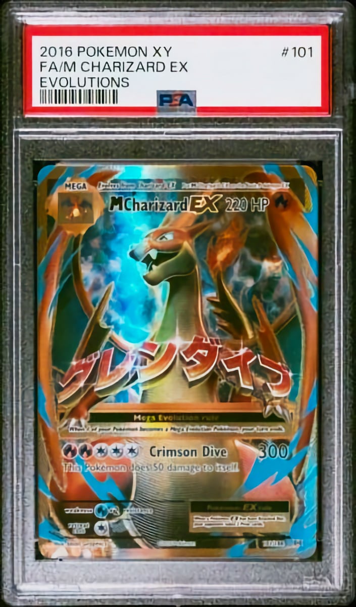 M Charizard EX 2016 XY Evolutions