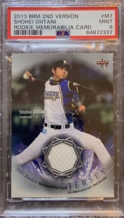 2013 BBM Baseball Shohei Ohtani #NNO PSA 8.5