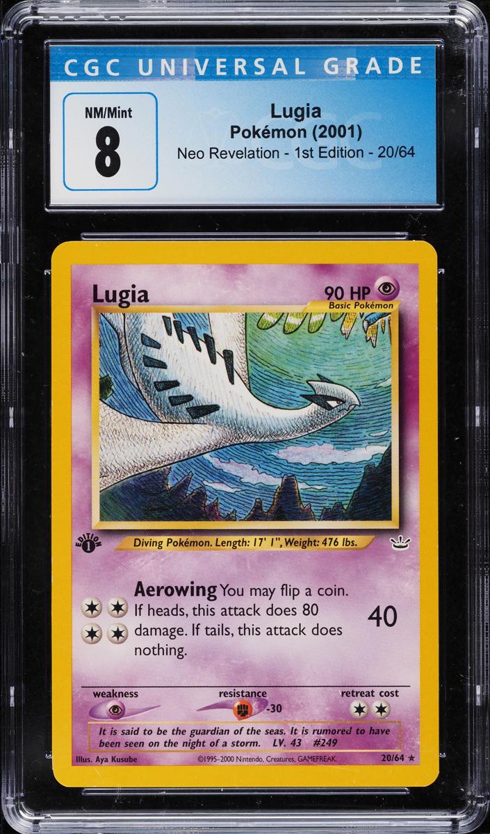 Lugia