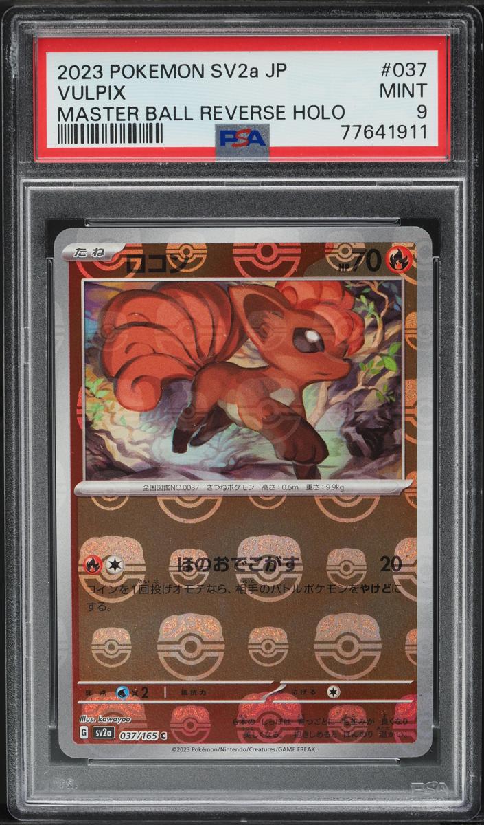 Vulpix 2023 Pokemon Japanese Scarlet & Violet 151 Master Ball