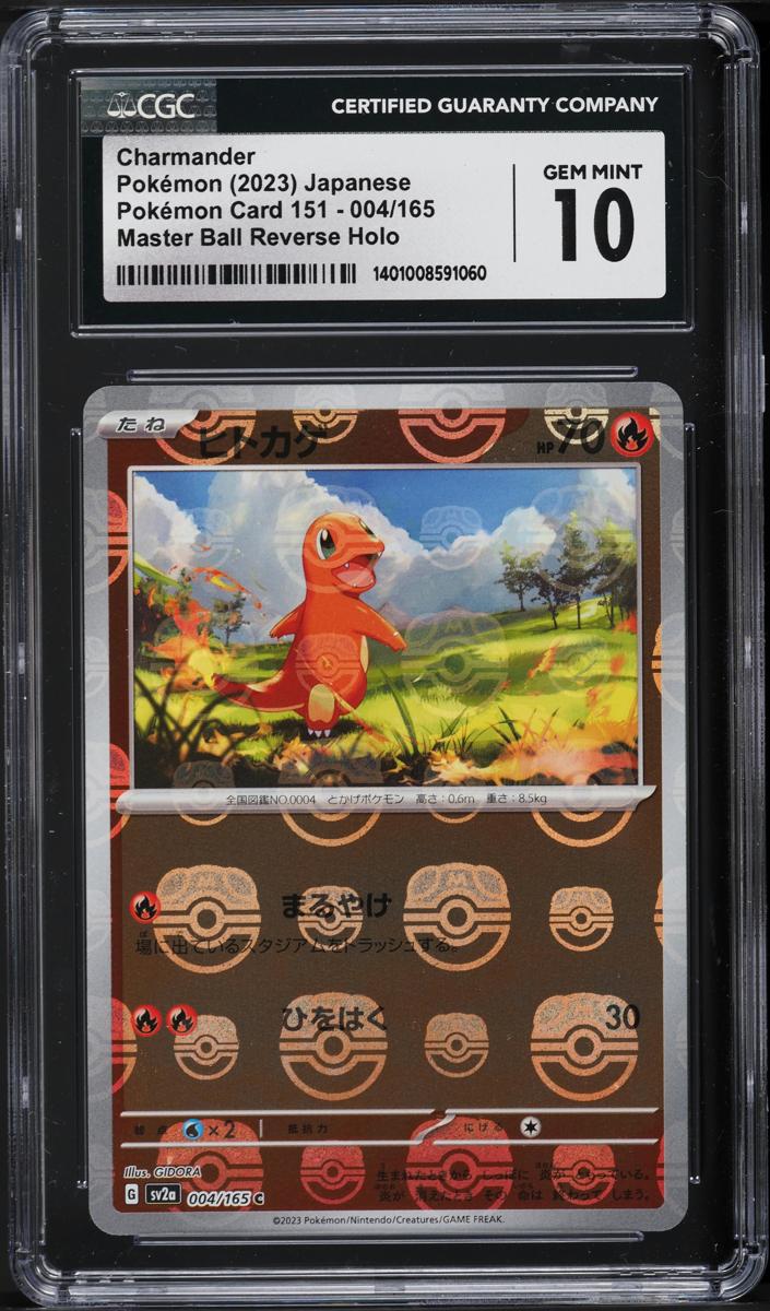 Charmander 2023 Pokemon Japanese Scarlet & Violet 151 Master Ball