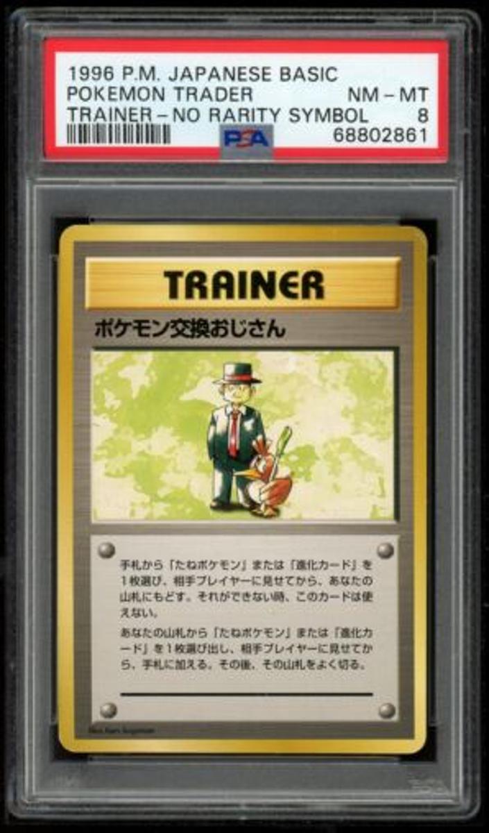 1996 Pokemon Trader [No Rarity] #NNO