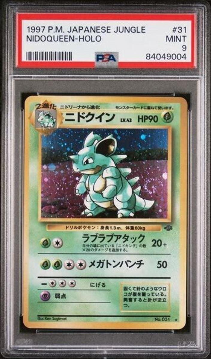Nidoqueen Holo 1997 Pokemon Japanese Jungle