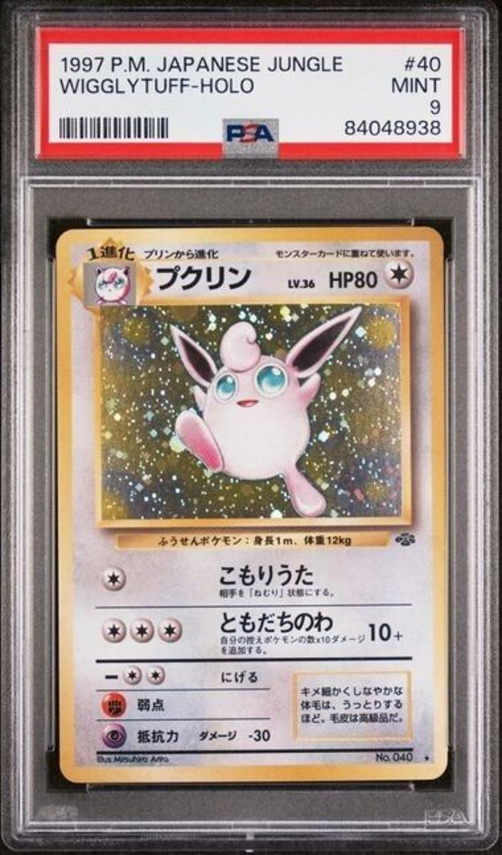 Wigglytuff Holo 1997 Pokemon Japanese Jungle