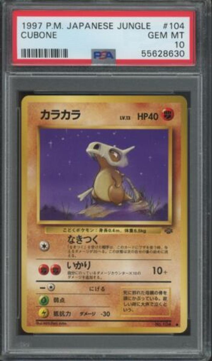 Cubone 1997 Pokemon Japanese Jungle