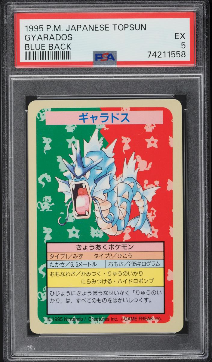 1995 Gyarados [Blue Back] #null