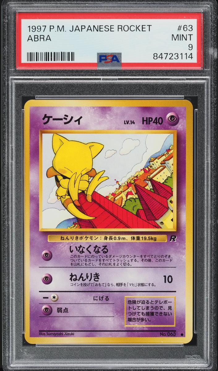Abra 1997 Pokemon Japanese Rocket Gang