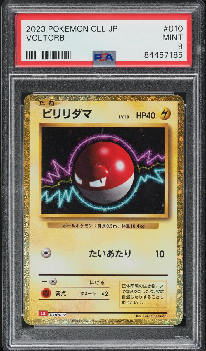 Voltorb 2023 Pokemon Japanese TCG Classic Collection Holo Charizard Deck