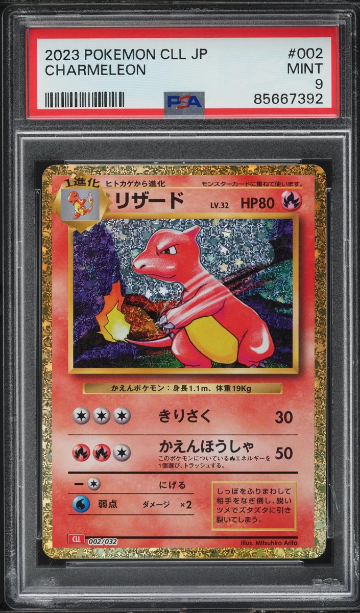 Charmeleon 2023 Pokemon Japanese TCG Classic Collection Holo Charizard Deck