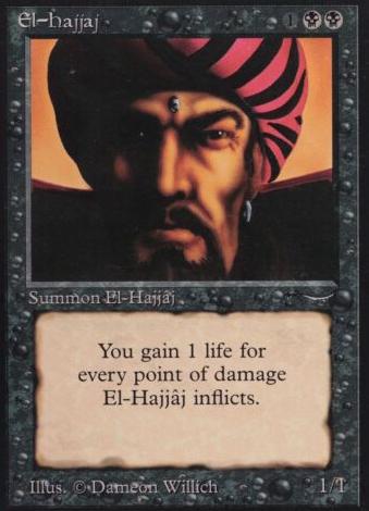 1993 El-Hajjaj #NNO