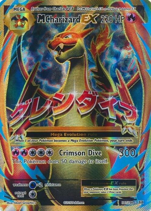 2016 Pokemon XY Evolutions EVOLUTIONS #101 Charizard front