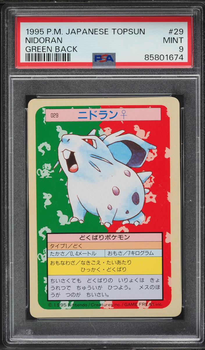 1995 Nidoran [Green Back] #29