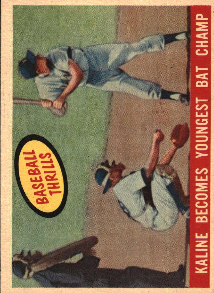 1959 Al Kaline #463