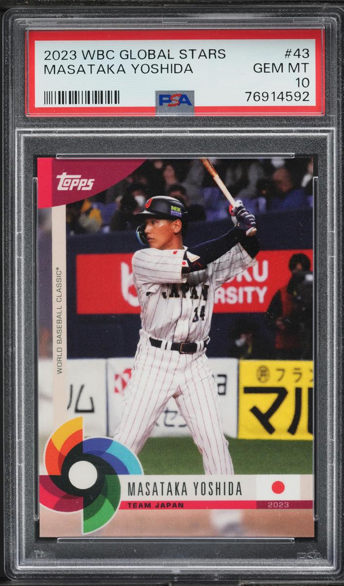 Masataka Yoshida