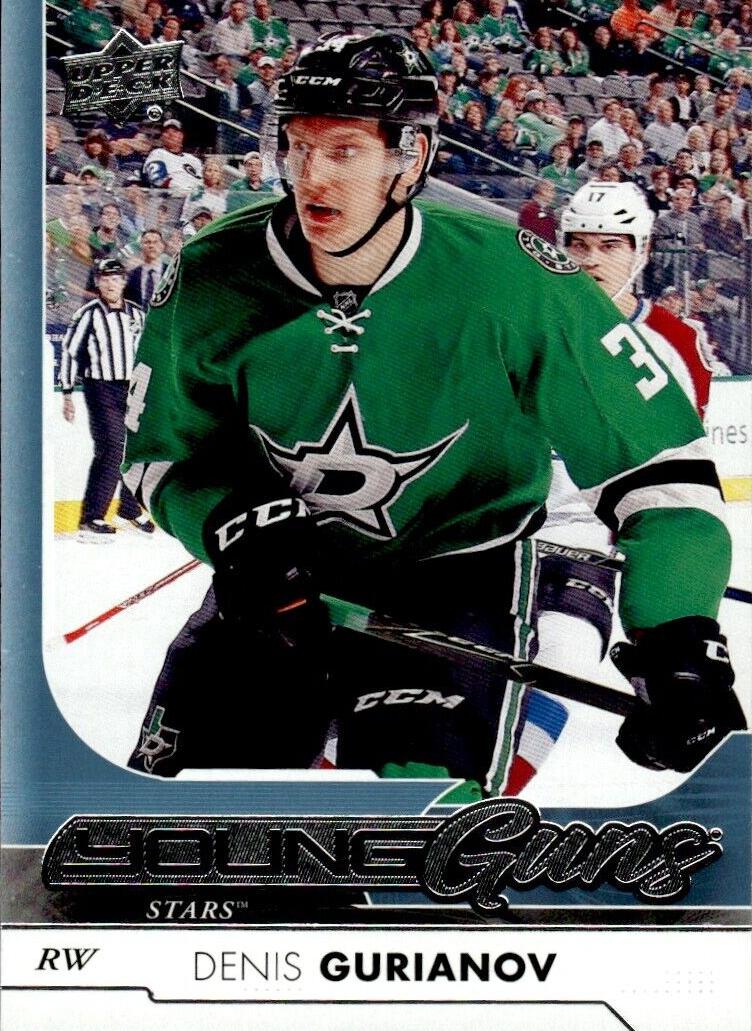 2017 Upper Deck Denis Gurianov #208 card