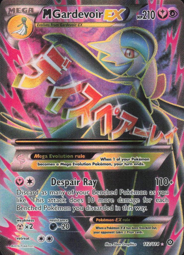 2016 Pokemon STEAM SIEGE #112 Gardevoir front