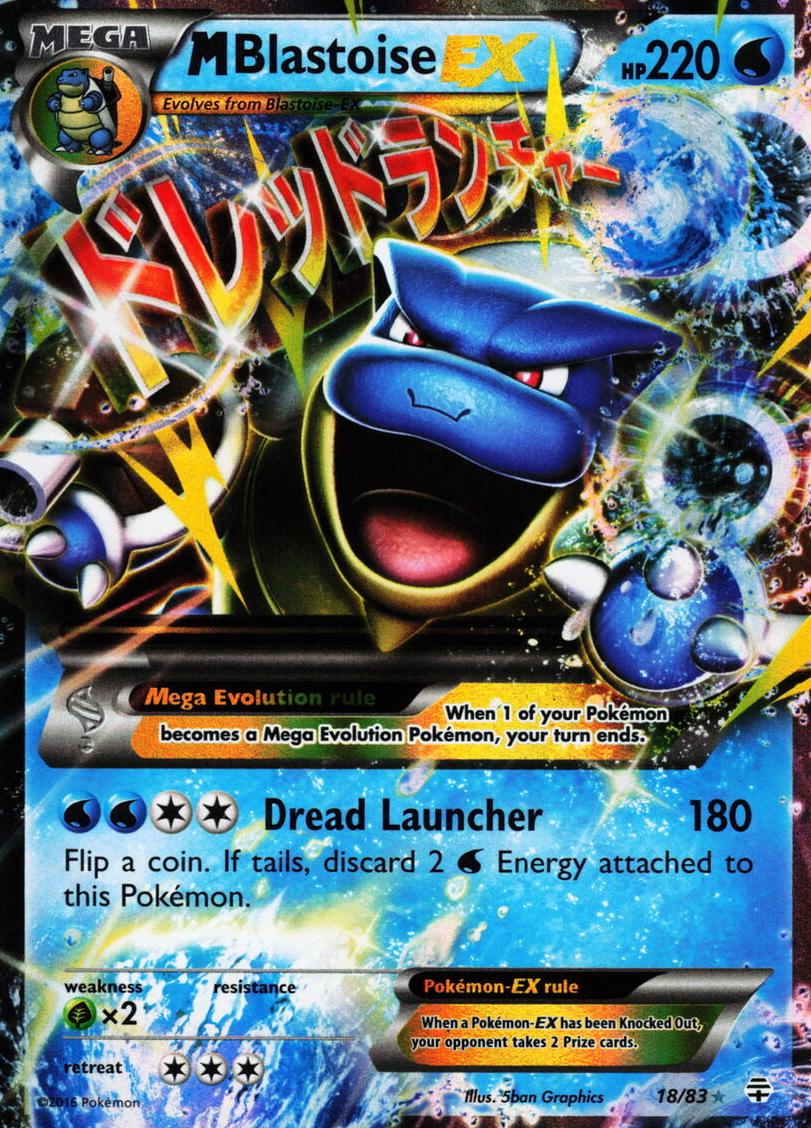2016 Pokemon GENERATIONS #18 Blastoise front