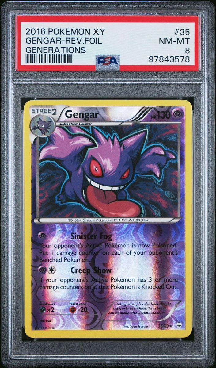 Gengar