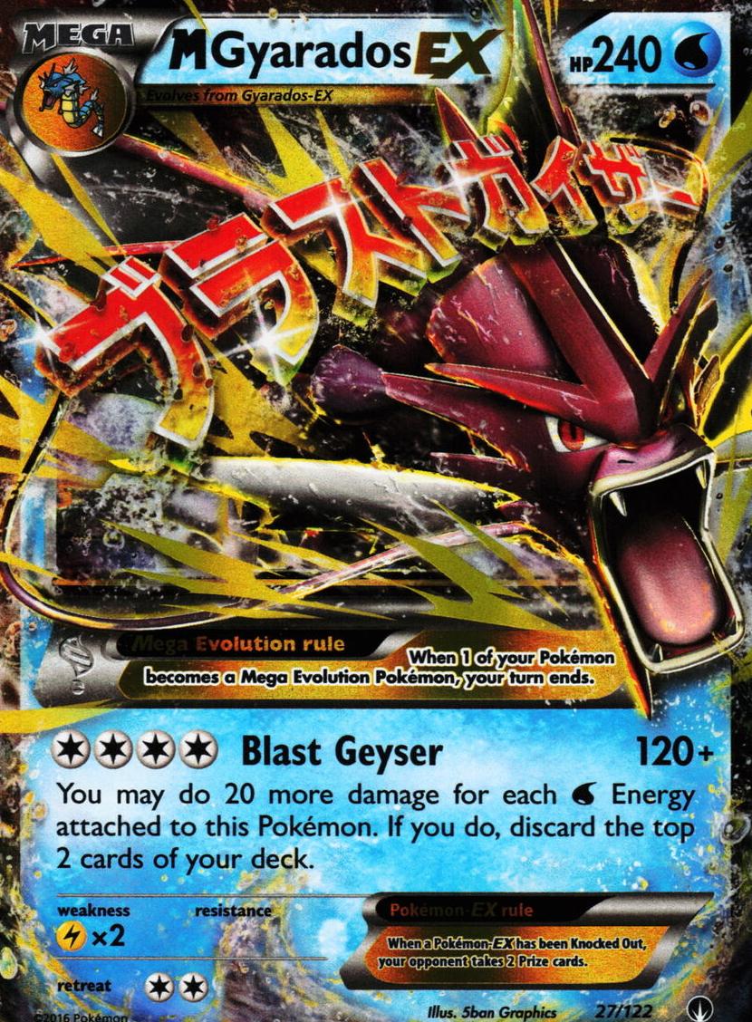 M Gyarados EX 2016 Pokemon XY BREAKpoint