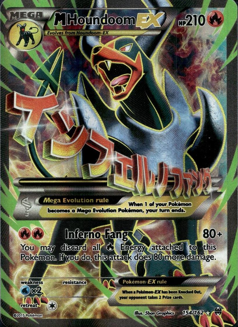 2015 Pokemon XY BREAKthrough Full Art #154 Houndoom front