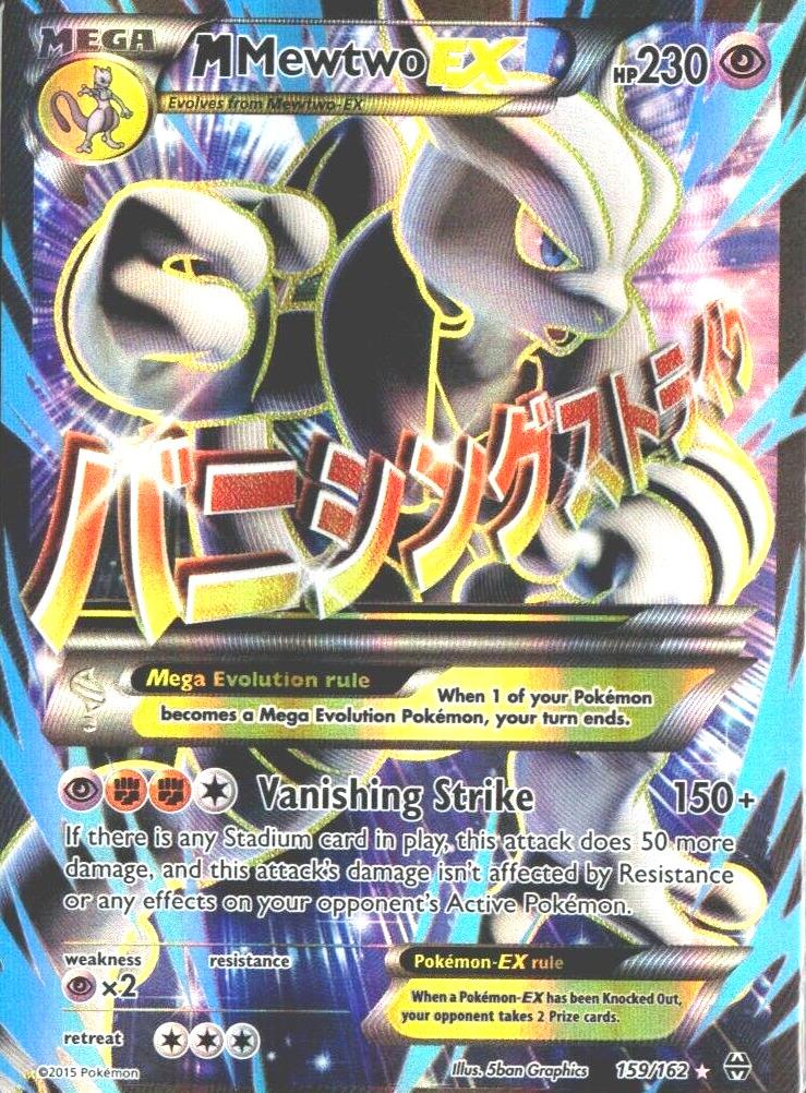 M Mewtwo EX 2015 Pokemon XY BREAKthrough