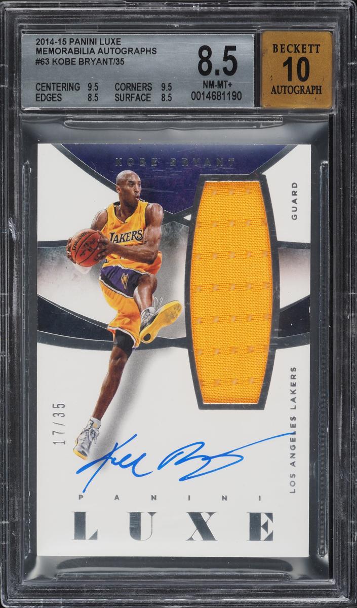 2014 Kobe Bryant #M-KB