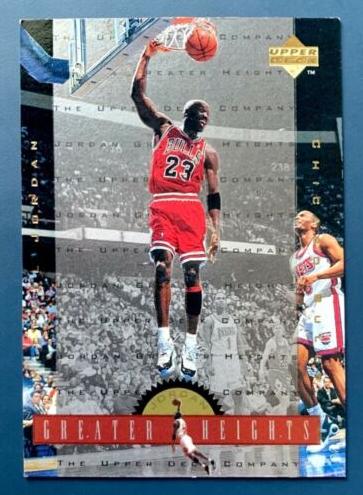 1996 Michael Jordan #GH1
