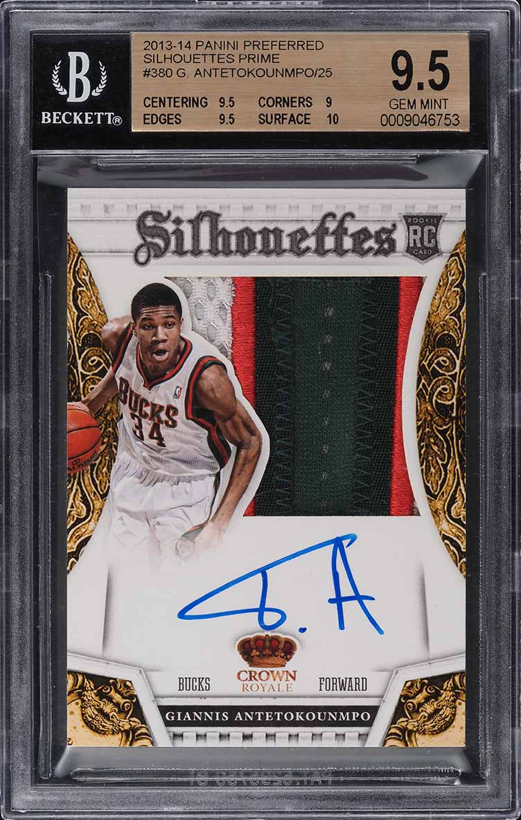 2013 Giannis Antetokounmpo [Prime] #380