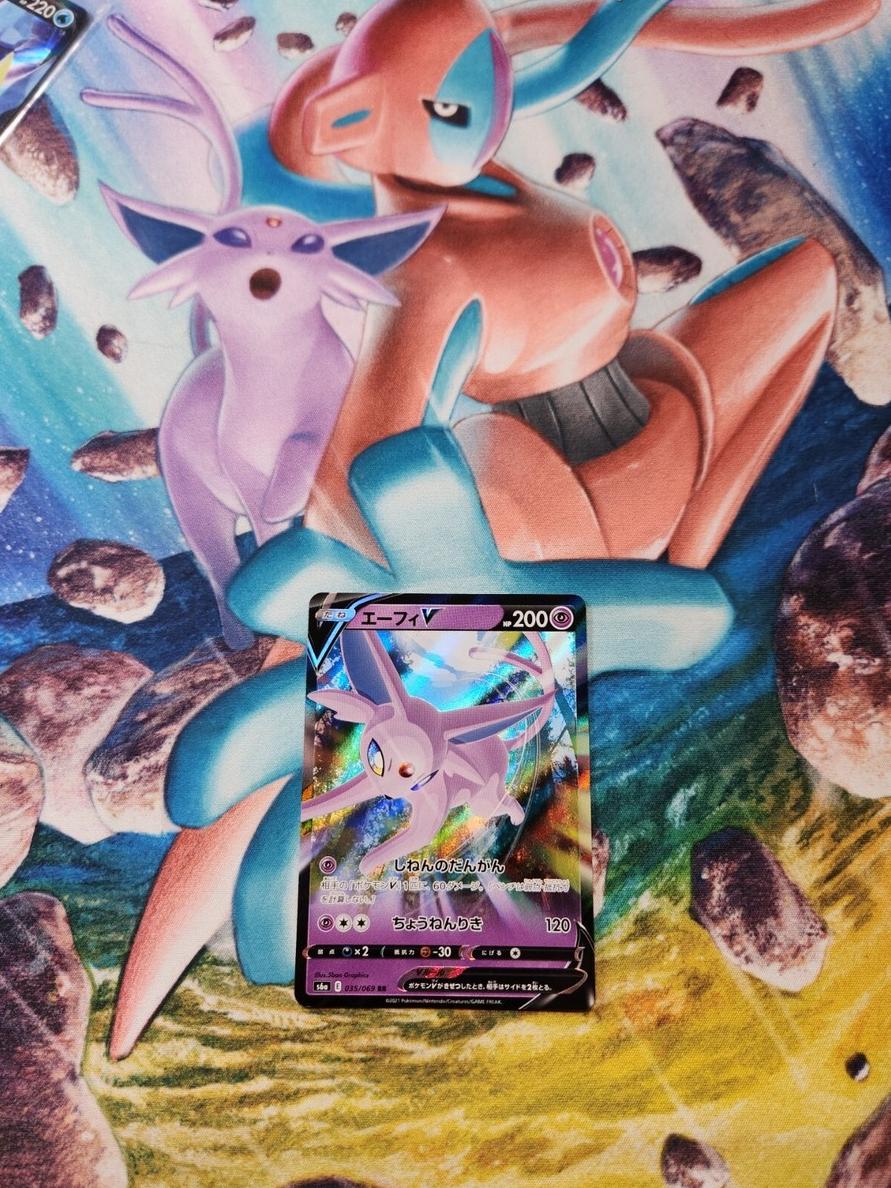 Espeon V 2021 Pokemon Japanese Sword & Shield Eevee Heroes