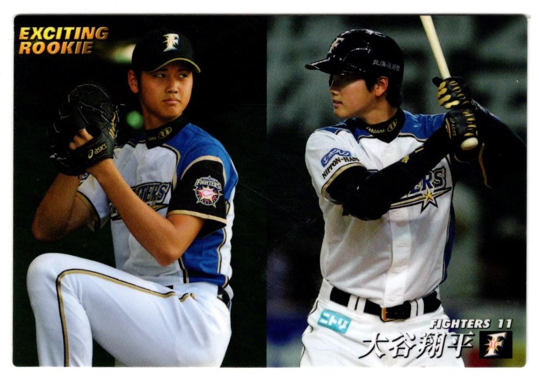 2013 Calbee Shohei Ohtani #D-07 card