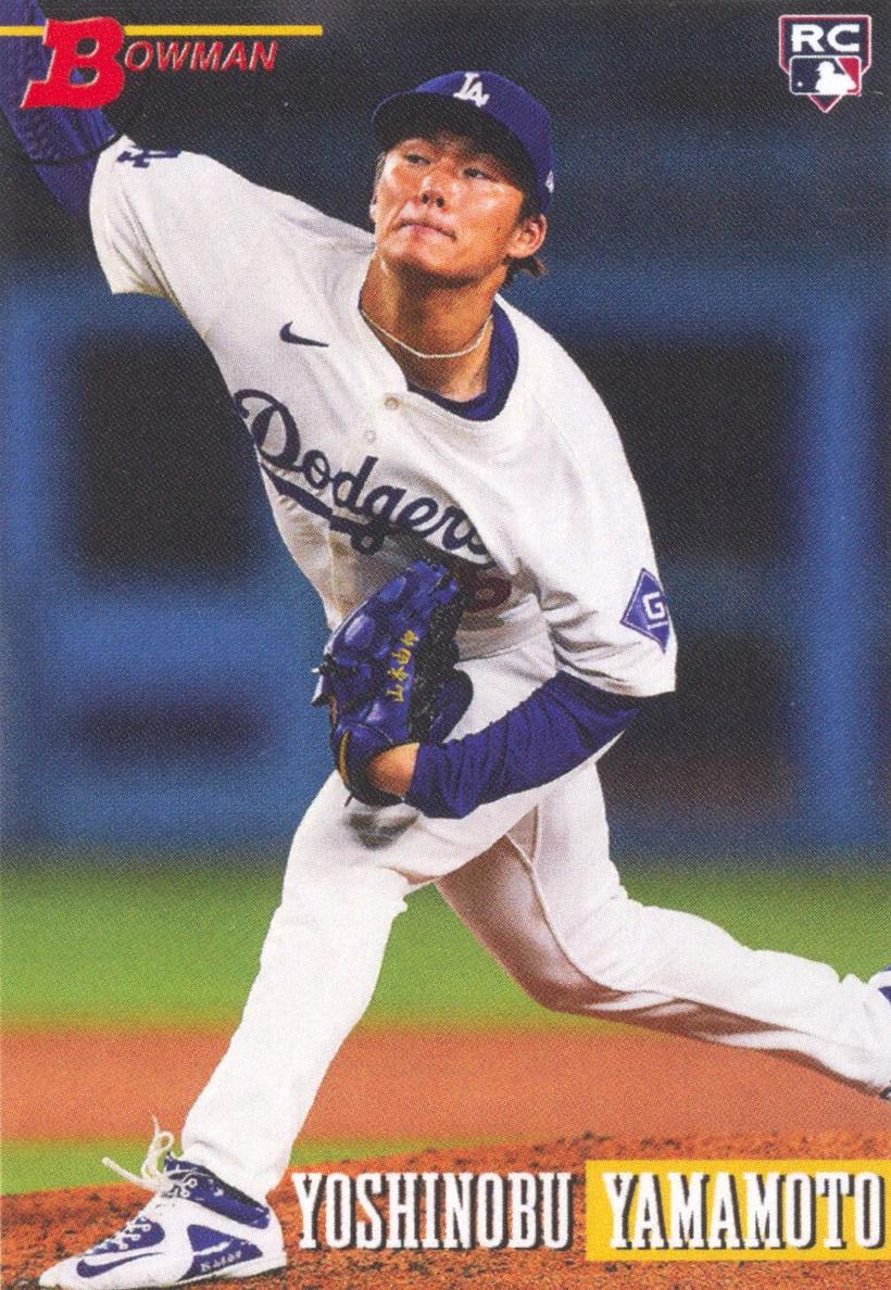 Yoshinobu Yamamoto