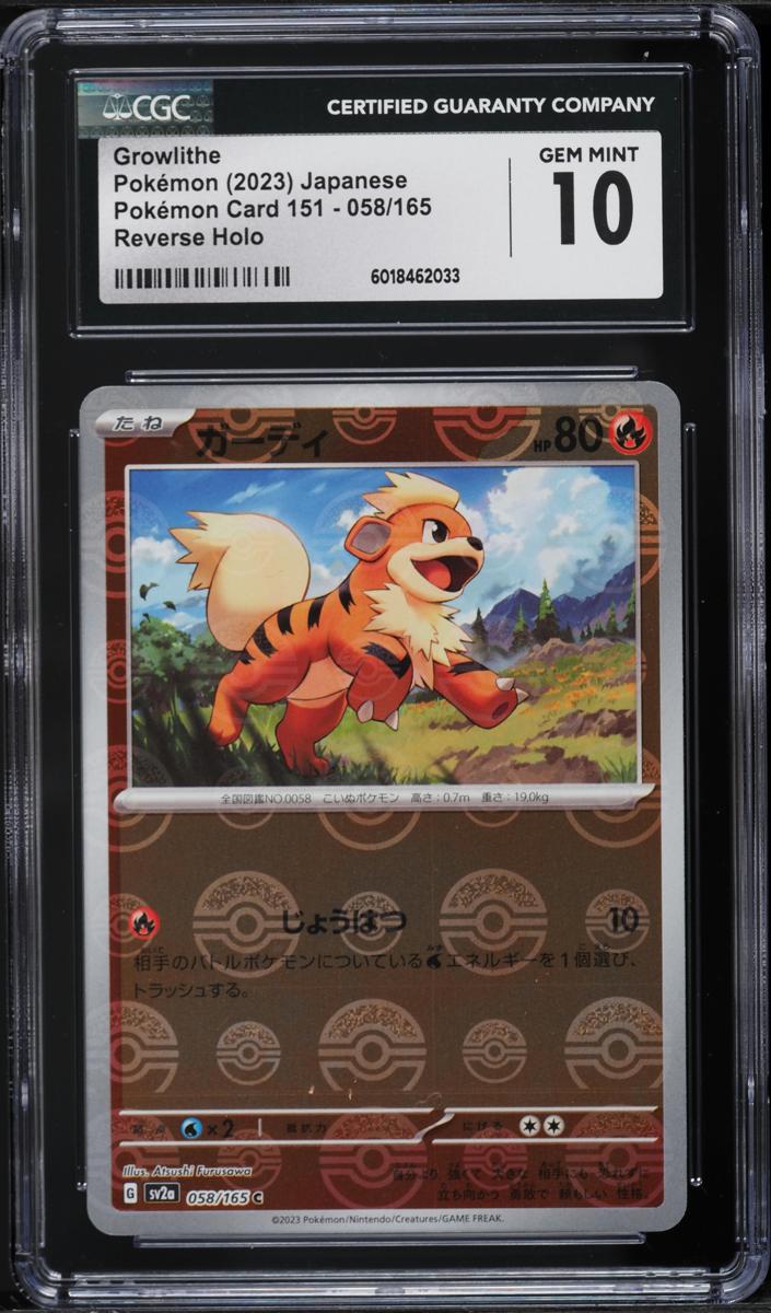 Growlithe 2023 Pokemon Japanese Scarlet & Violet 151