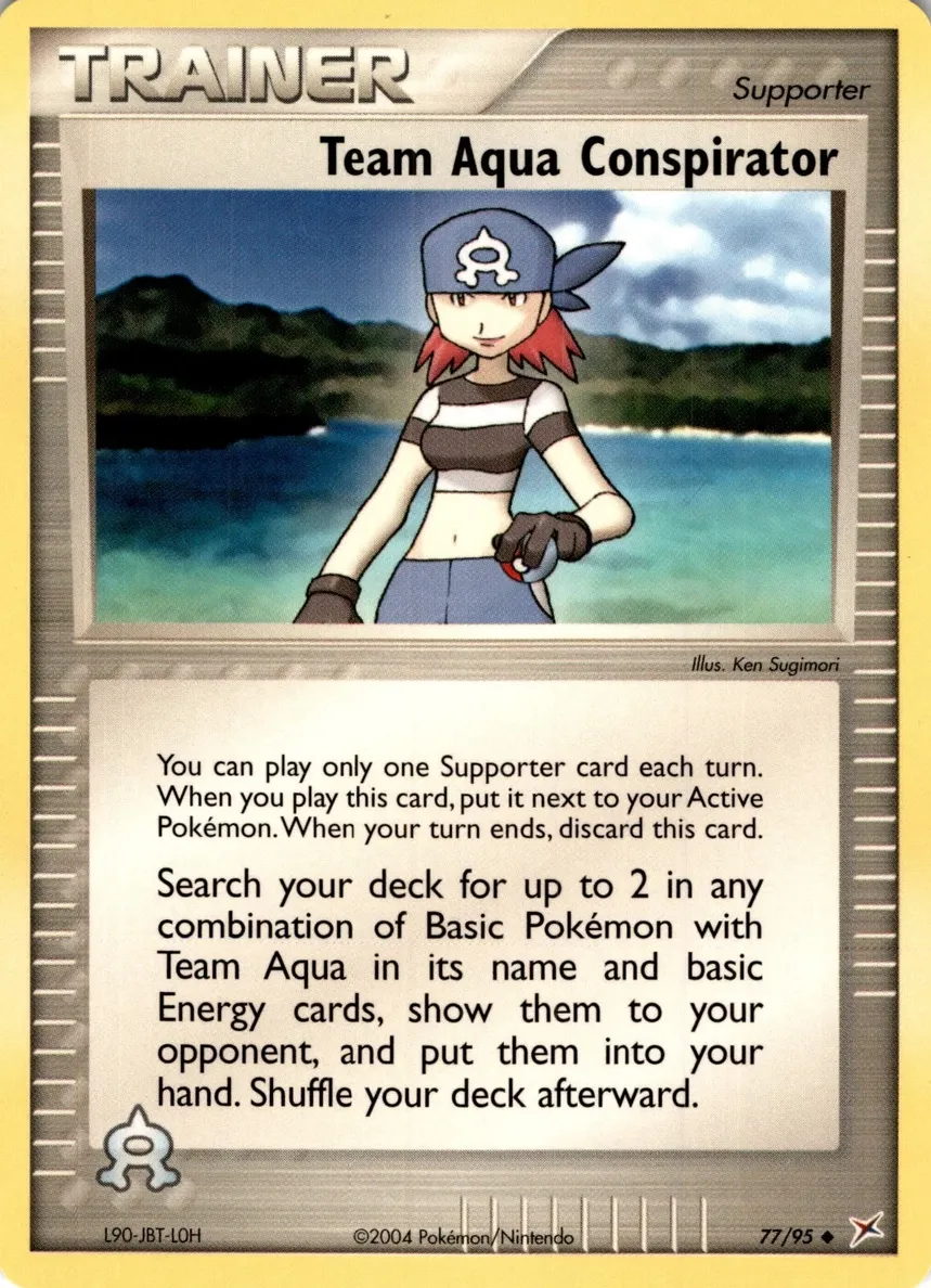 2004 Conspirator #77