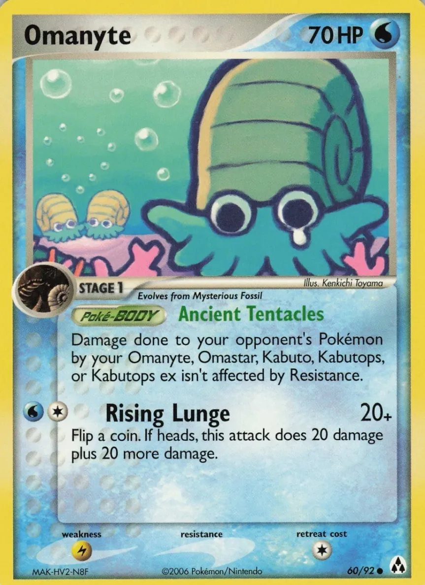 Omanyte 2006 Pokemon EX Legend Maker