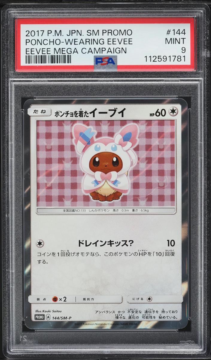 2017 Eevee #144