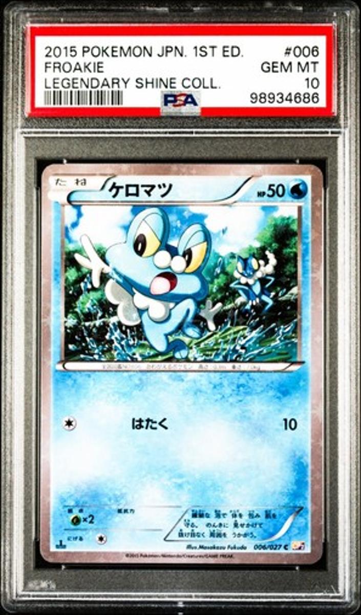 Froakie 2015 Pokemon Japanese Legendary Shine Collection