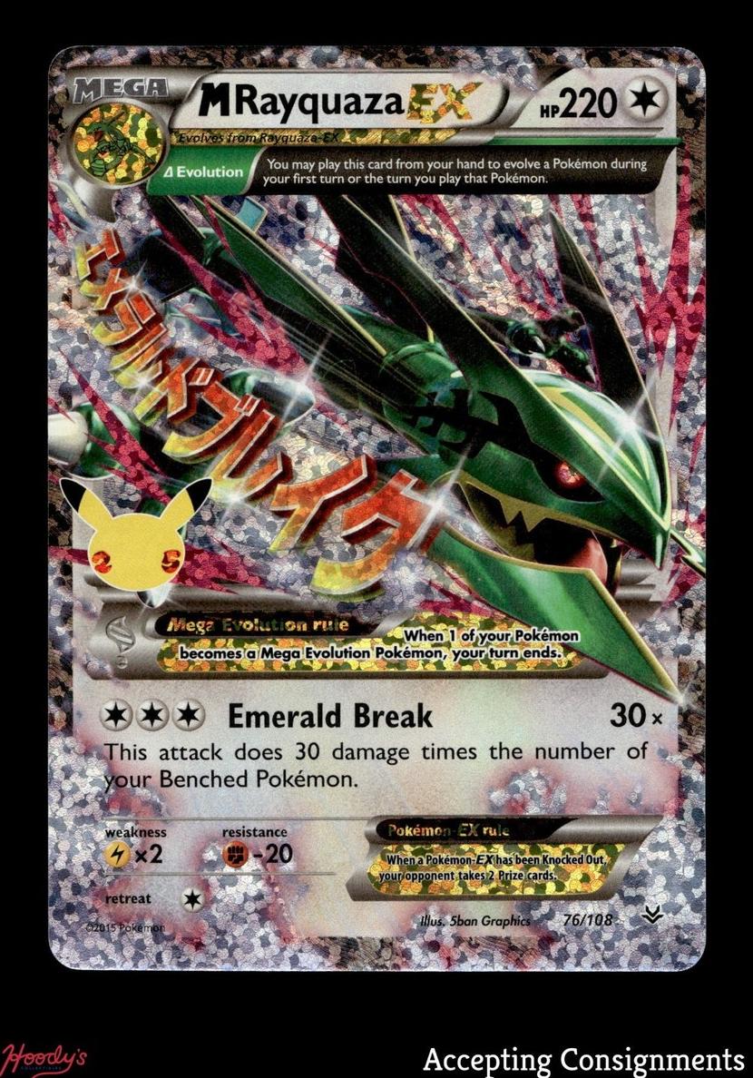 M Rayquaza EX Holo 2021 Pokemon Celebrations Classic Collection