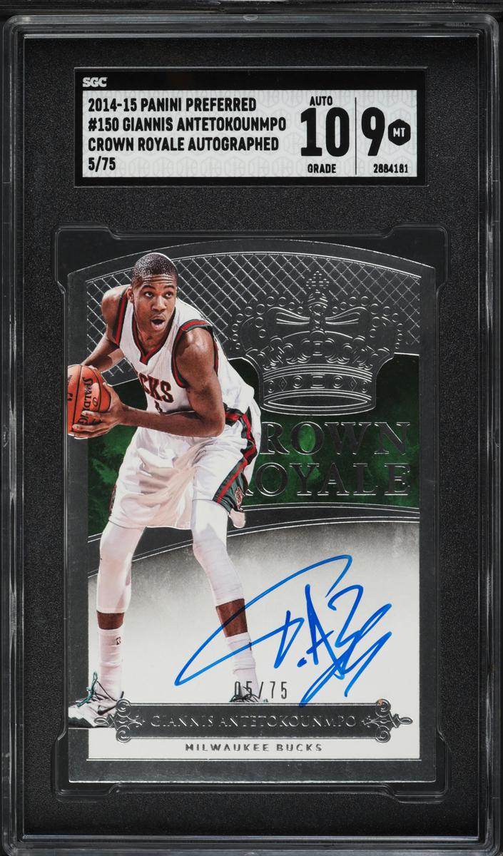 2014 Giannis Antetokounmpo #150
