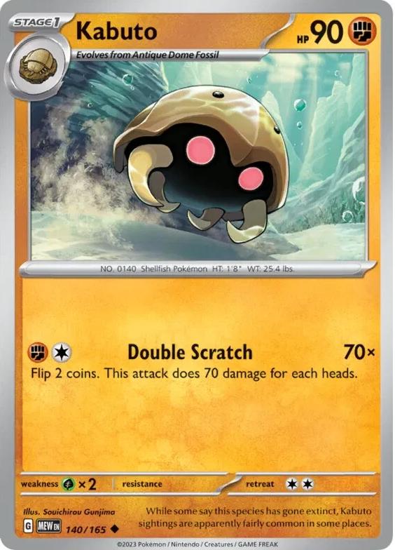 Kabuto 2023 Pokemon Scarlet & Violet 151