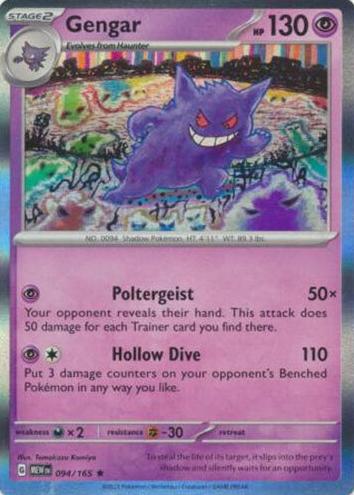 Gengar 2023 Pokemon Scarlet & Violet 151