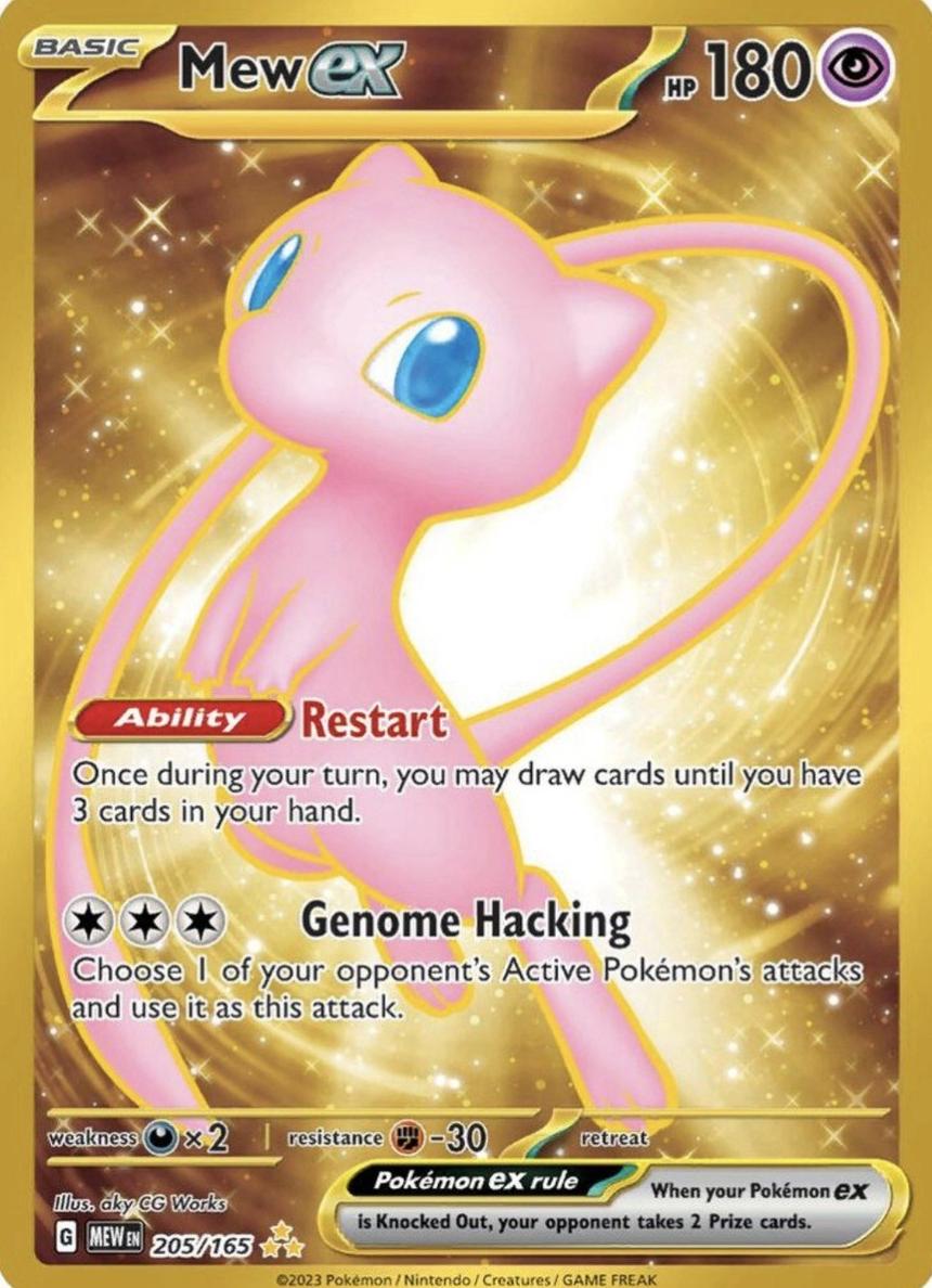 2023 Pokemon 151 Hyper #205 Mew front