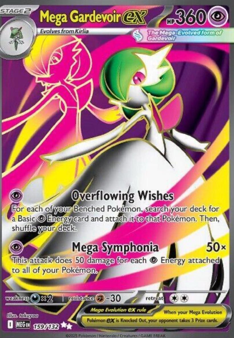 Mega Gardevoir EX 2025 Pokemon Mega Evolution