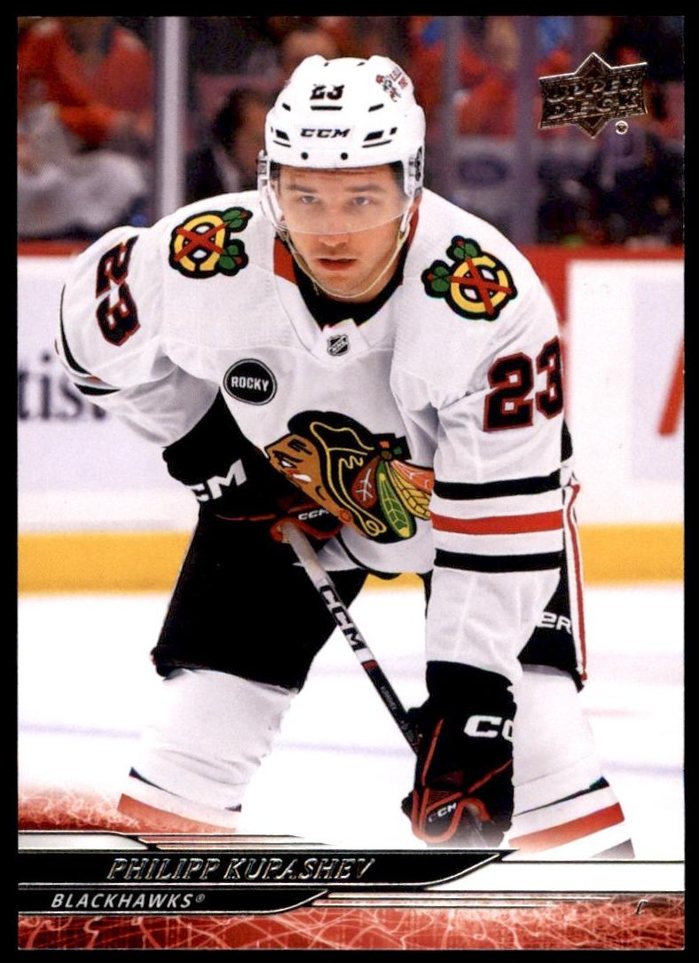 2024 Upper Deck Philipp Kurashev #47 card