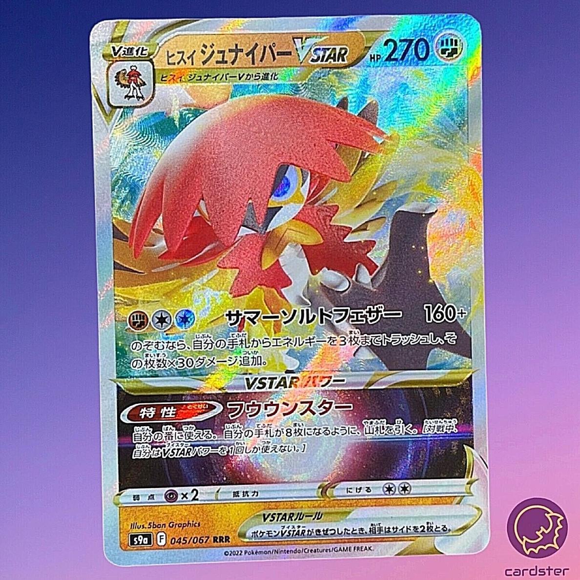 Hisuian Decidueye VSTAR 2022 Pokemon Japanese Sword & Shield Battle Region