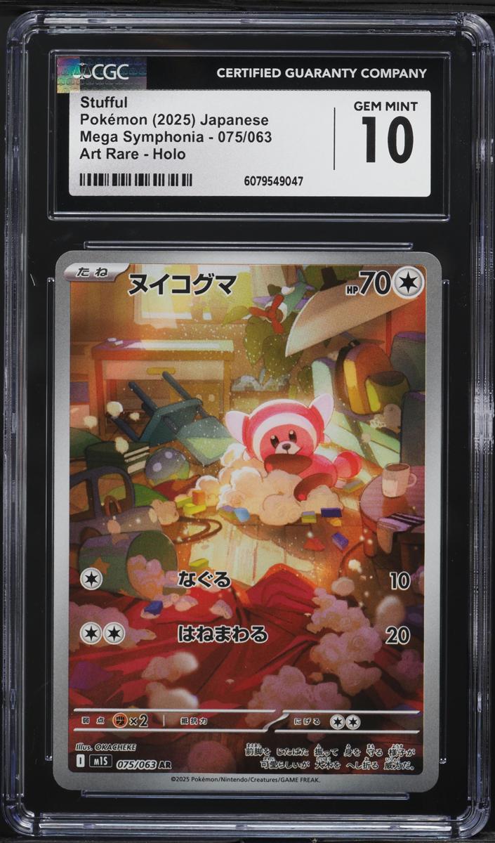 Stufful 2025 Pokemon Japanese Mega Symphonia
