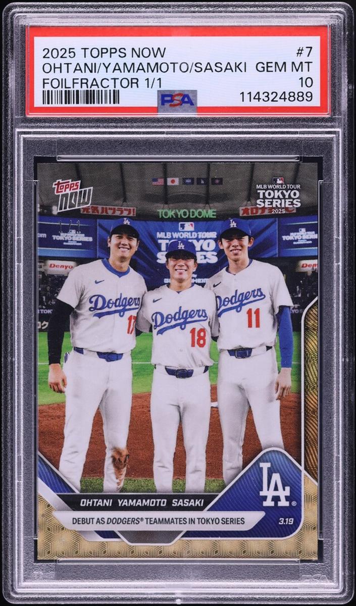 2025 Topps Now Baseball
