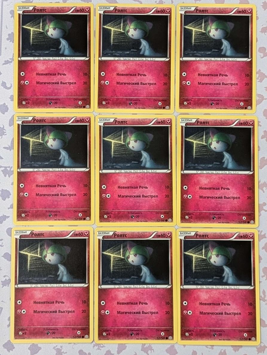 Ralts 2015 Pokemon XY Ancient Origins