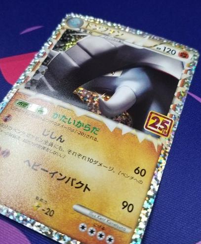 Donphan 2021 Pokemon Japanese Promo Card Pack 25th Anniversary Edition