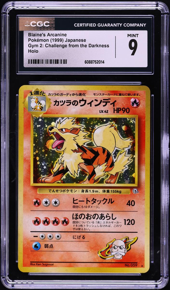 Blaine's Arcanine 1999 Pokemon Japanese Challenge from the Darkness